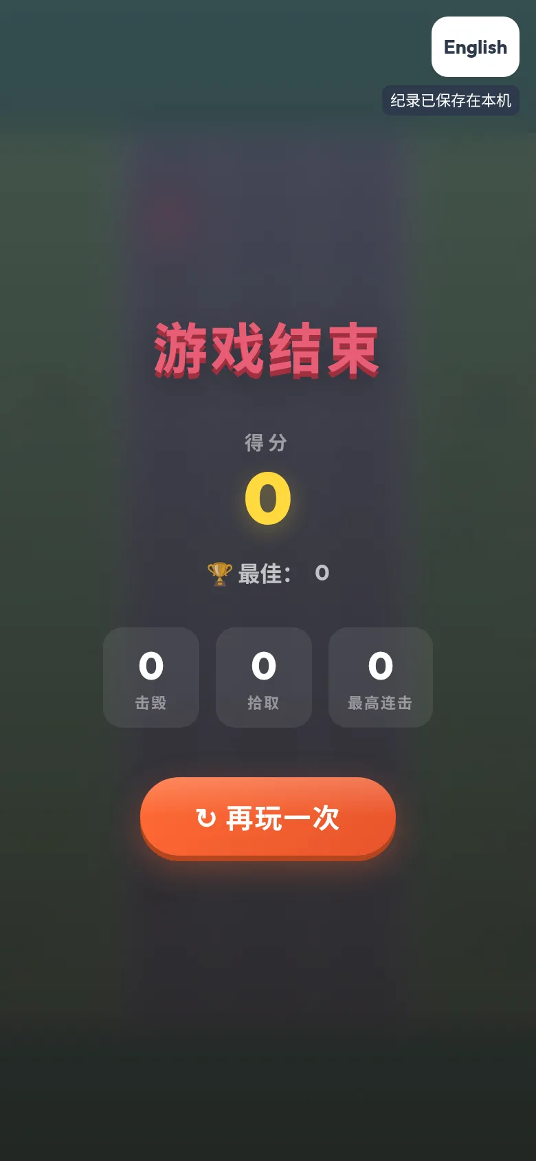 Road Fury · Screenshot 3
