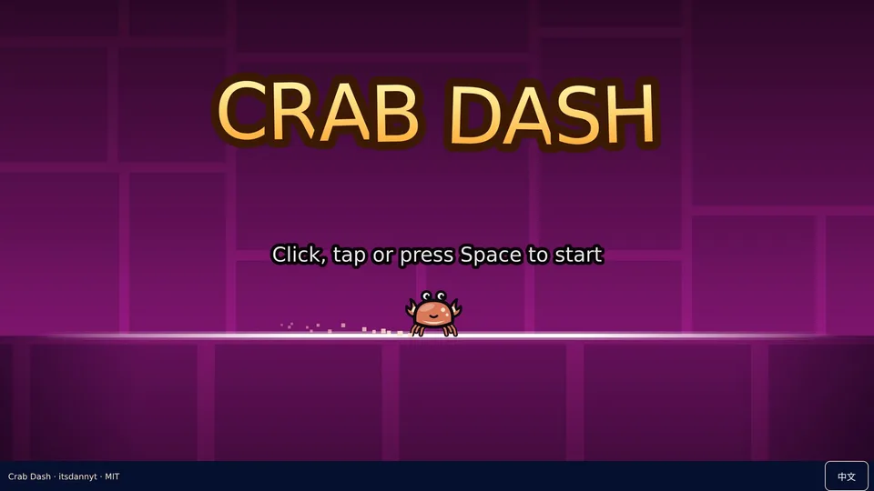 Crab Dash · 蟹蟹冲刺 · 截图 1