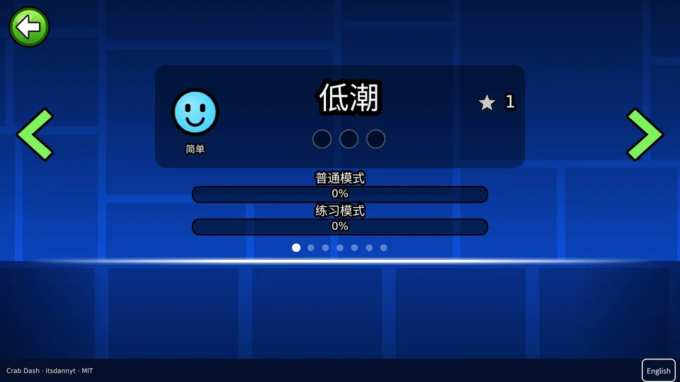 Crab Dash · 蟹蟹冲刺 · 截图 2