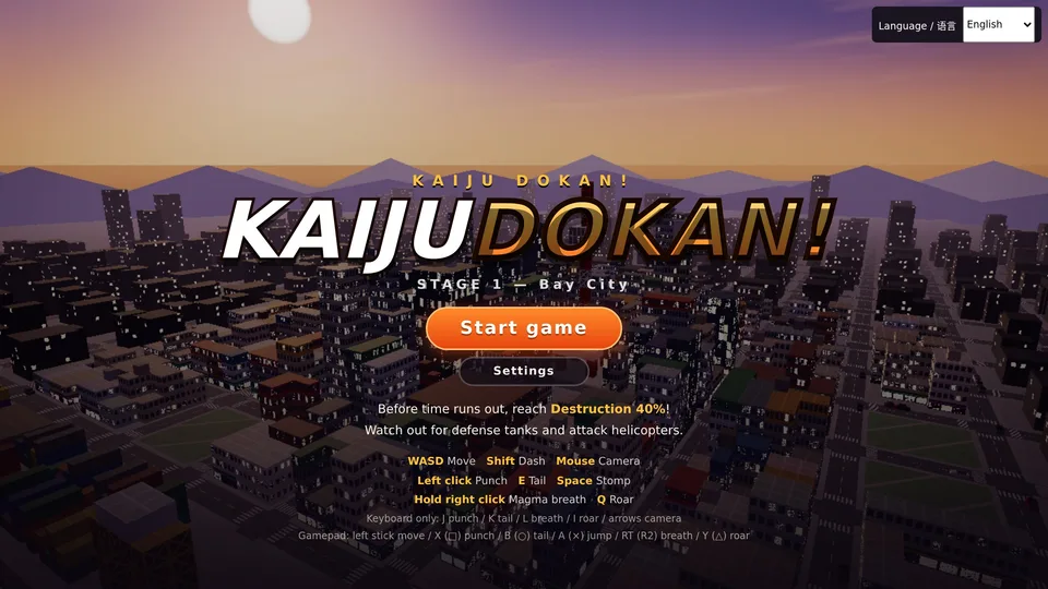 KAIJU DOKAN! · 怪兽轰！ · 截图 1