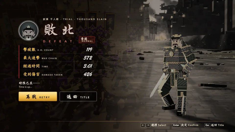 Voxel Musou · 截图 3
