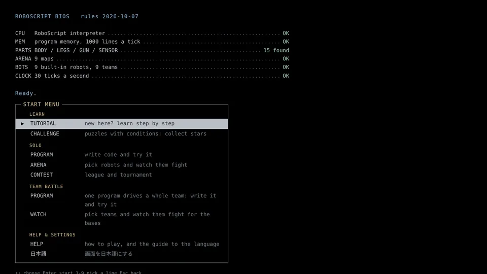 RoboScript · 机器人编程 · 截图 1