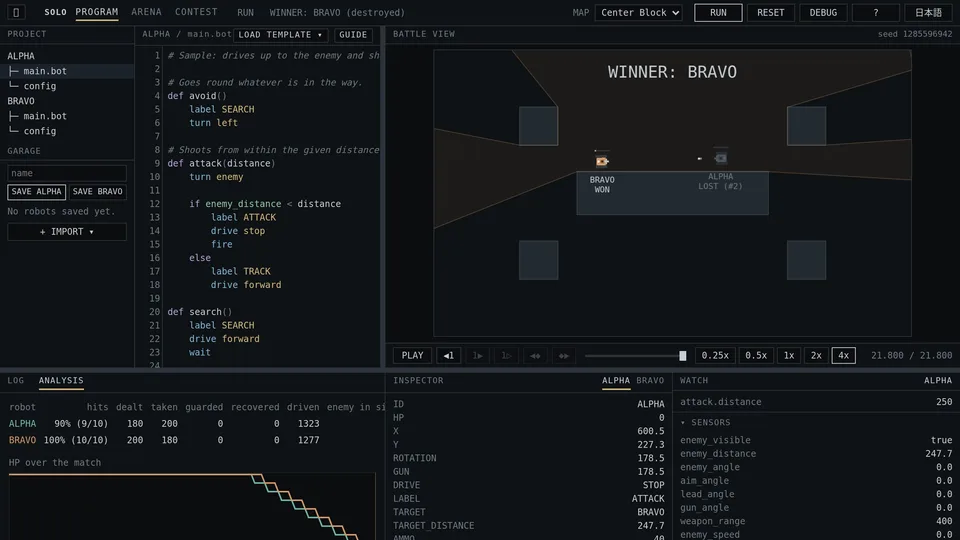 RoboScript · 机器人编程 · 截图 3