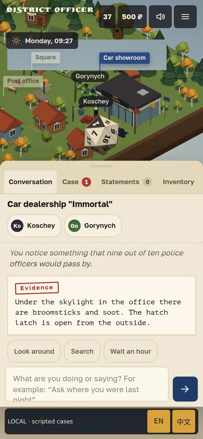 District Officer · 童话片警 · 截图 2