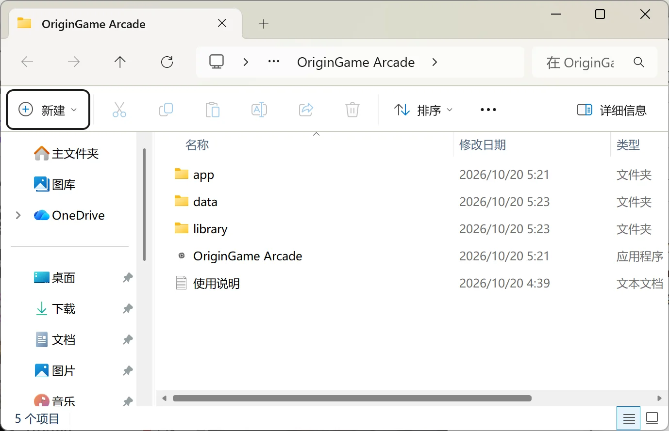 Take the whole folder