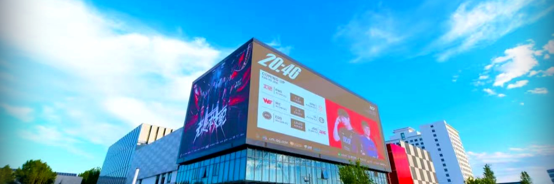 Outdoor LED wall at Beijing Smart Esports Center
